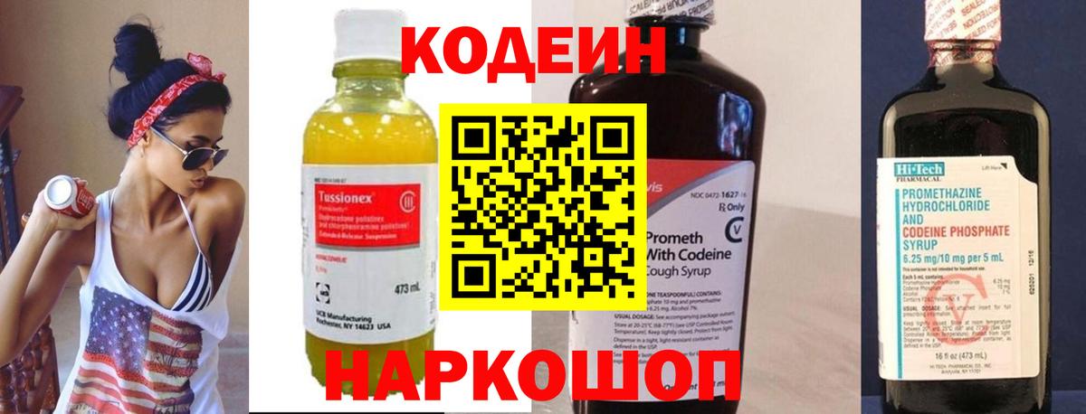 Cocaine Вольск