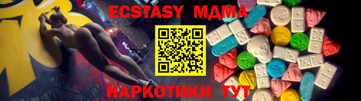 Экстази круглые  Экстази круглые  ЭКСТАЗИ  мориарти официальный сайт  Вольск  Вход с VPN 