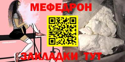 mdpv Ливны