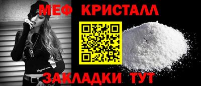 mdpv Ливны