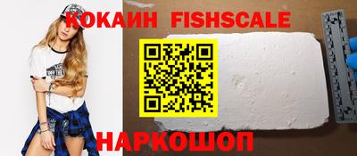 мяу мяу кристалл Лесосибирск
