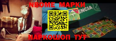 мяу мяу кристалл Лесосибирск