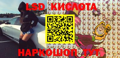 мяу мяу кристалл Лесосибирск