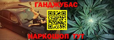 мяу мяу кристалл Лесосибирск