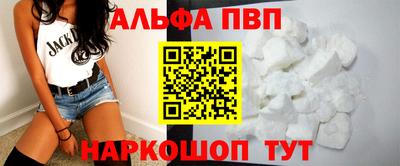 мяу мяу кристалл Лесосибирск