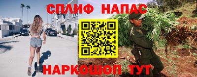 мяу мяу кристалл Лесосибирск
