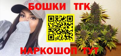 мяу мяу кристалл Лесосибирск