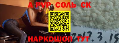 mdpv Ливны