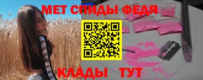 мяу мяу кристалл Лесосибирск