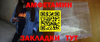 мяу мяу кристалл Лесосибирск