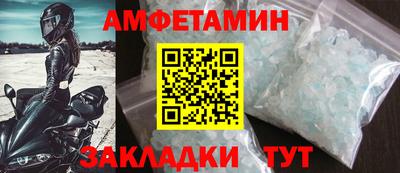 мяу мяу кристалл Лесосибирск