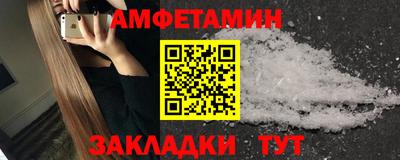 mdpv Ливны