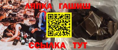 мяу мяу кристалл Лесосибирск