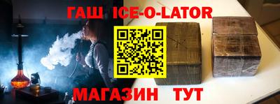 мяу мяу кристалл Лесосибирск