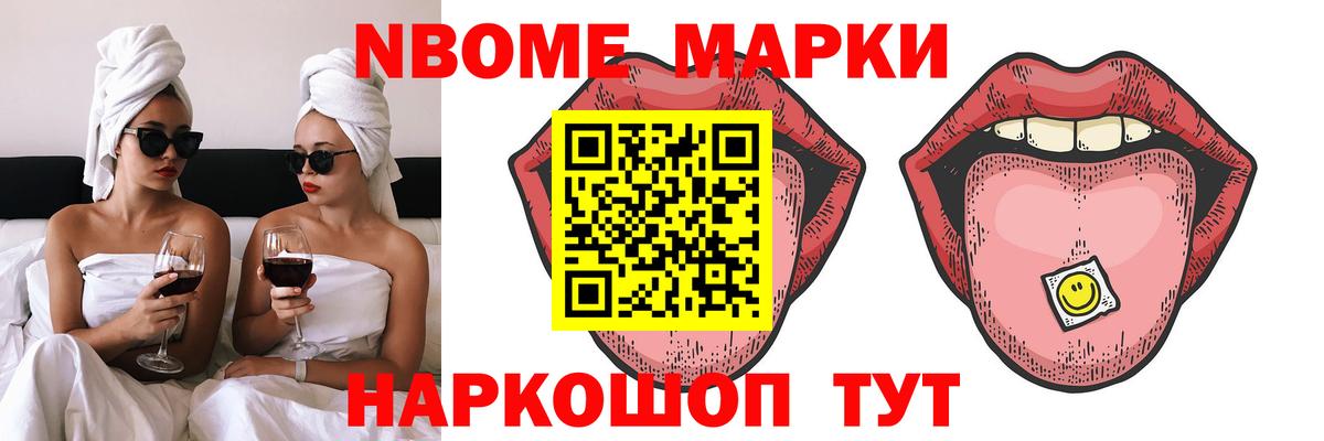 Вольск  LSD-25 экстази кислота  Вход с VPN 