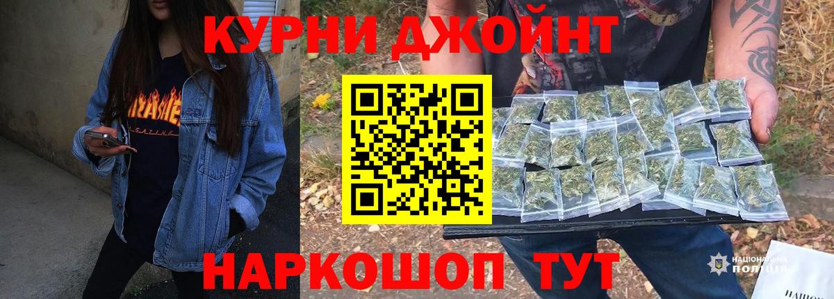 Марихуана White Widow  Шишки марихуана индика  Вольск  Вход с VPN  Марихуана Ganja  МАРИХУАНА тримм 