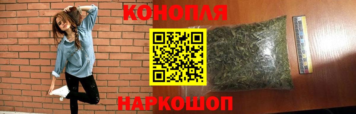 Канабис LSD WEED Вольск